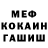 Бошки Шишки AK-47 Ramig Efendiev
