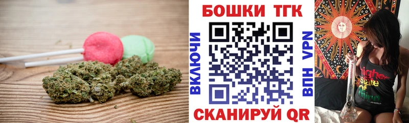 Купить  Венёв  Еда ТГК конопля 