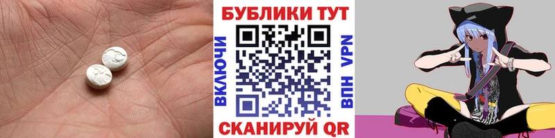 Купить закладки Венёв ЭКСТАЗИ Punisher