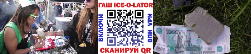 ГАШИШ hashish  Купить где  Венёв 