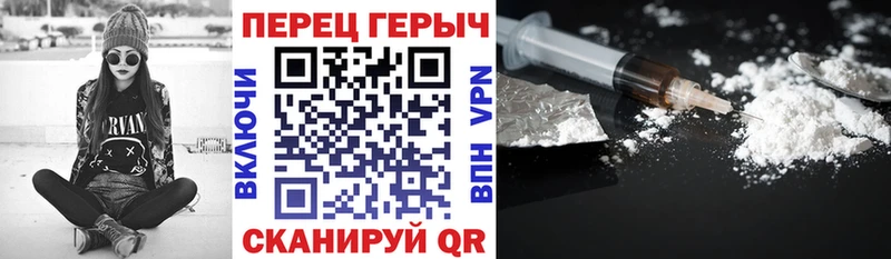 Купить закладки  Венёв  Героин афганец 