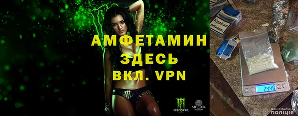 альфа пвп Верхний Тагил