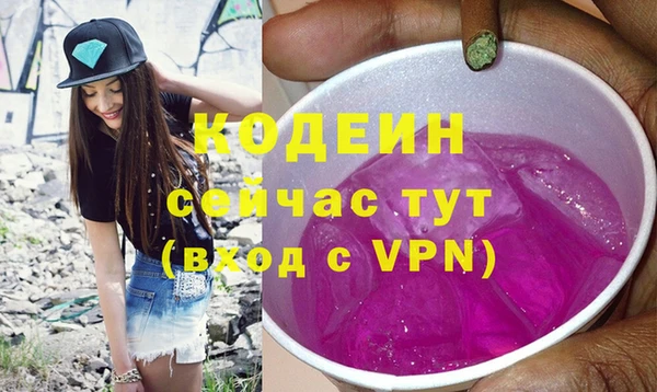 PSILOCYBIN Волосово