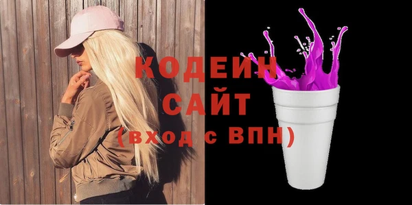 гидра Сафоново