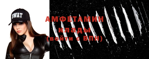 гидра Сафоново