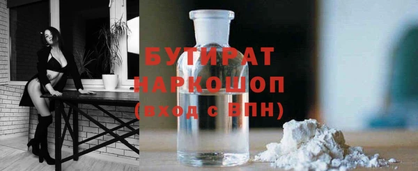 дживик Саяногорск