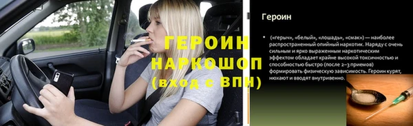 гидра Сафоново