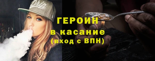 гидра Сафоново