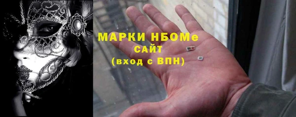 гидра Сафоново