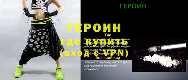кокаин VHQ Верхнеуральск