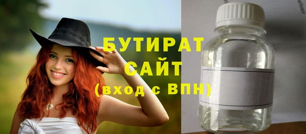 МДПВ Сатка