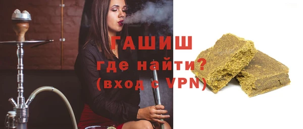 гидра Сафоново