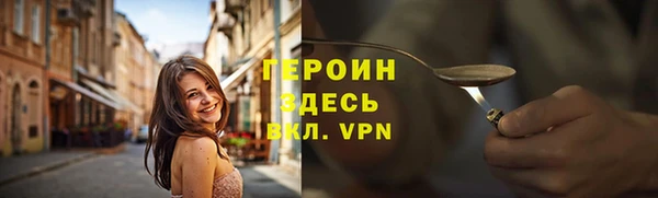 дживик Саяногорск