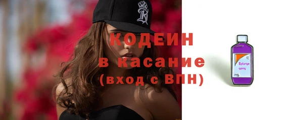 альфа пвп Верхний Тагил