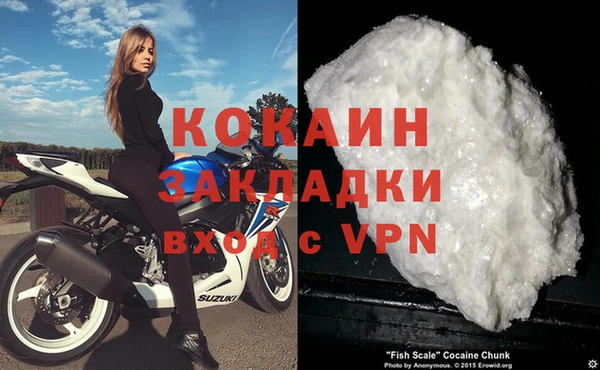 кокаин VHQ Верхнеуральск