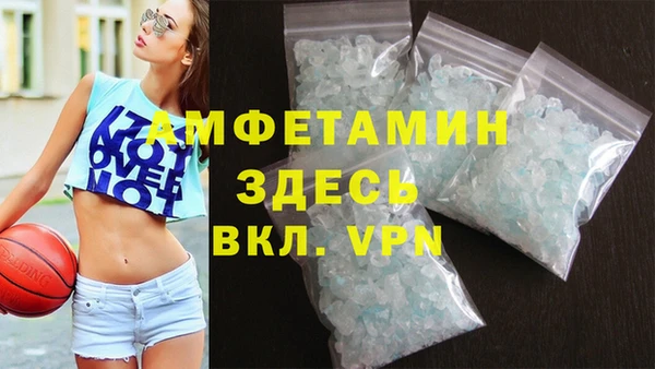 альфа пвп Верхний Тагил