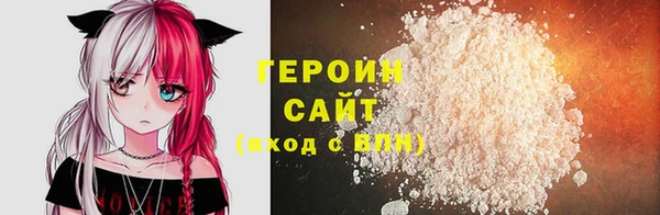 гидра Сафоново