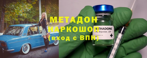 гидра Сафоново