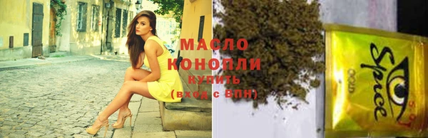 гидра Сафоново