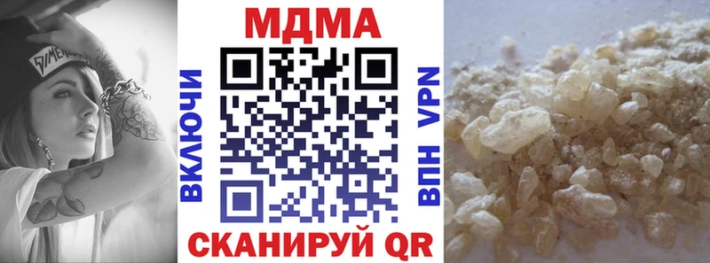 MDMA Molly Купить Венёв