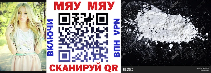 Меф VHQ  Купить  Венёв 