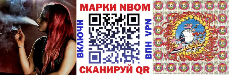 Купить где Венёв Марки 25I-NBOMe 1500мкг