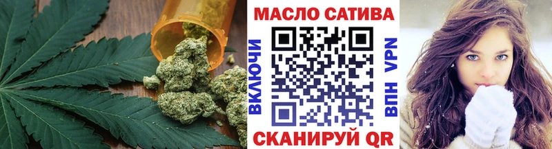 ТГК вейп с тгк Купить Венёв